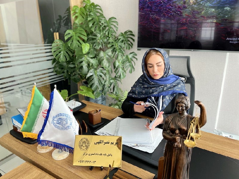 بهترین وکیل دیوان عدالت اداری اقدسیه