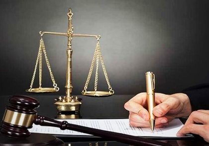 تفاوت ممانعت از حق کیفری و حقوقی