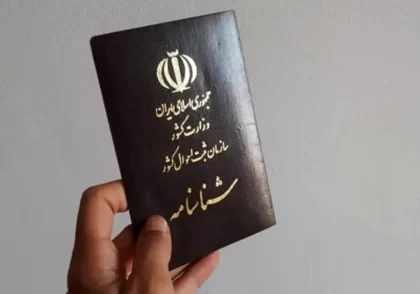 مشکلات بعد از تغییر نام