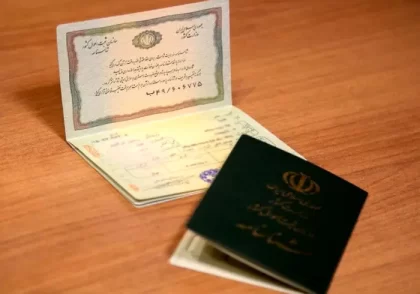وضعیت مدارک بعد از تغییر نام کوچک