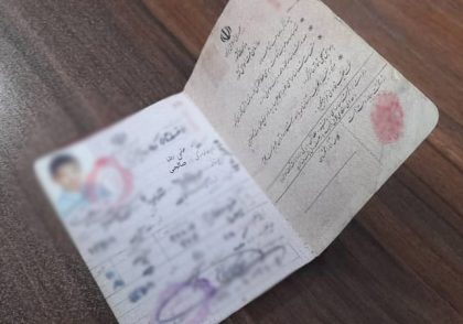 چند بار میشود اسم را تغییر داد