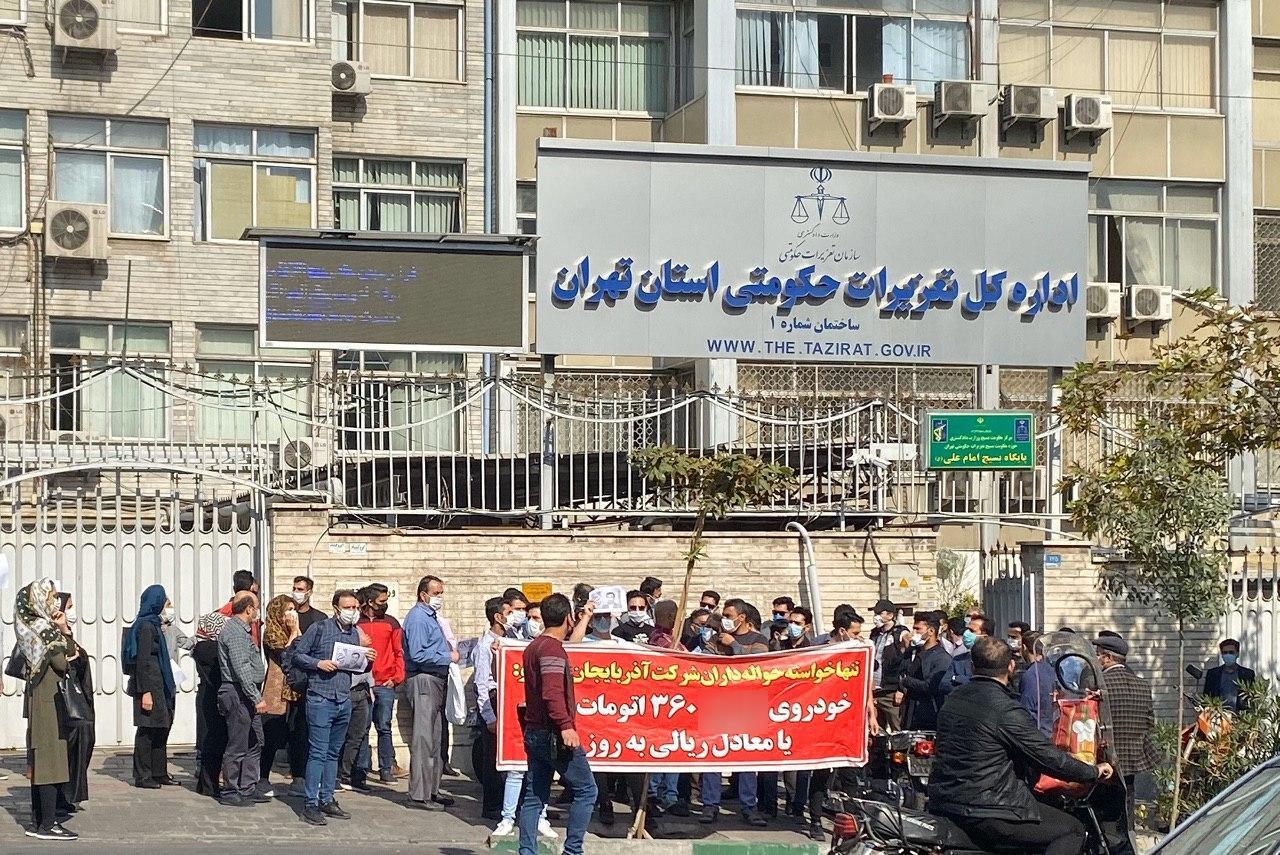 تلفن تعزیرات گرانفروشی تهران